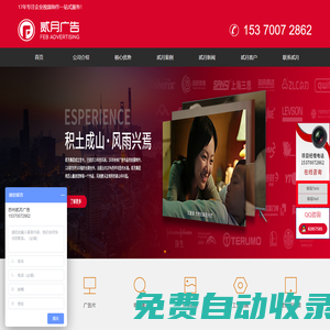 蘇州企業宣傳片拍攝_企業宣傳片制作-蘇州貳月網絡科技有限公司