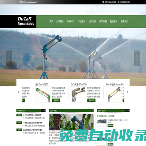 【精冠首頁】-射霧器價(jià)格-人造霧森價(jià)格-煤場噴淋價(jià)格-除塵噴槍價(jià)格-高空降霾-【鄭州精冠科技】