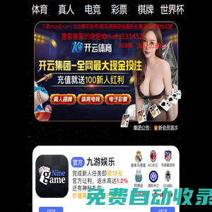 閃鉆珠寶-閃亮翡翠，靚麗人生