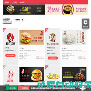 山東錦尚網絡科技有限公司