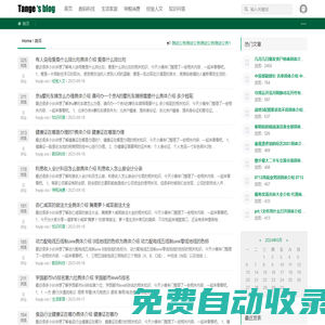 盛利生活網 -