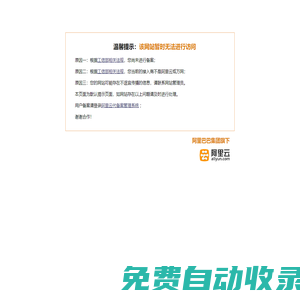 WDT電影網-高清電影電視劇綜藝動漫視頻免費播放平臺
