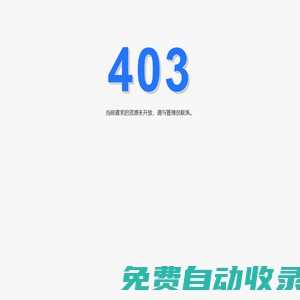 學(xué)生工作部（處）