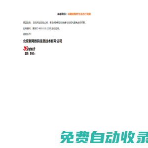 推流曝氣機(jī)-河道噴泉曝氣機(jī)-太陽能微納米曝氣機(jī)-寧波如克環(huán)保設(shè)備有限公司