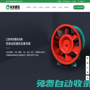 江西祥發(fā)通風(fēng)設(shè)備有限公司-蛋格式風(fēng)口生產(chǎn),江西防火閥,防火閥安裝