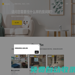 Stayes | 首爾地區單人間不動產的專業平臺