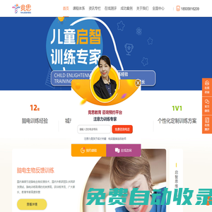兒童自閉癥訓練中心-治療方法-自閉癥的表現測試-競思教育