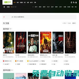 車(chē)爸爸 - 為你的座駕保駕護(hù)航的汽車(chē)服務(wù)平臺(tái)