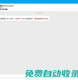瑞典進(jìn)口s136模具鋼-進(jìn)口s136鋼材價(jià)格-撫順s136模具鋼_鉅研特殊鋼