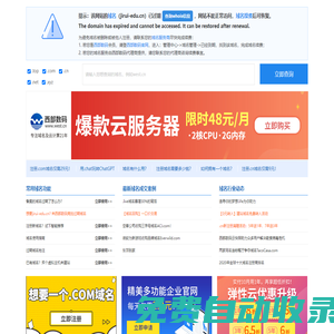 深圳市吉瑞教育科技有限責任公司-留學申請/背景提升/高端留學/碩博申請