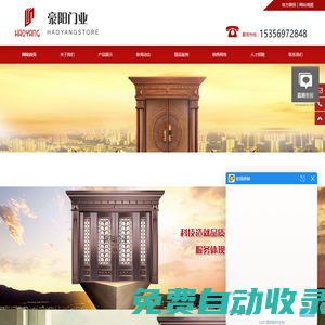 別墅防爆鑄鋁門廠家_鋁藝欄桿護(hù)欄_銅鋁門_東陽市豪陽金屬門窗有限公司
