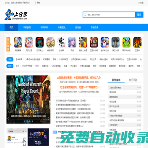福州享玩珈網絡科技有限公司