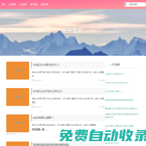 親子鑒定_基因檢測中心-高立DNA鑒定