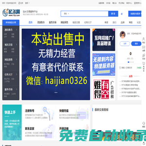 秒發(fā)圈 - 微信定時(shí)發(fā)朋友圈、分組群發(fā)、定時(shí)群發(fā)、自動(dòng)群發(fā)、多微信同步發(fā)、輪流發(fā)、隔天發(fā)
