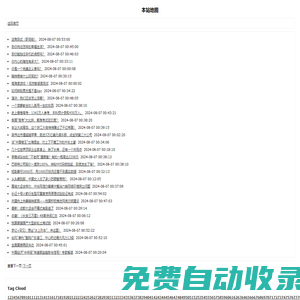 天文網(wǎng)_天文學基礎(chǔ)知識科普_天文百科知識資料