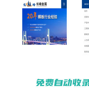 秒發(fā)圈 - 微信定時發(fā)朋友圈、分組群發(fā)、定時群發(fā)、自動群發(fā)、多微信同步發(fā)、輪流發(fā)、隔天發(fā)