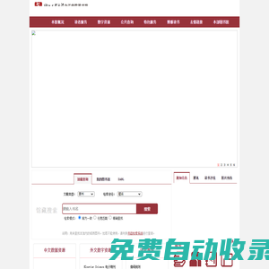 浙江工業(yè)大學(xué)之江學(xué)院圖書館
