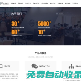 無(wú)錫奇岸網(wǎng)絡(luò)小程序開(kāi)發(fā)_APP開(kāi)發(fā)_微信公眾號(hào)開(kāi)發(fā)_軟件外包開(kāi)發(fā)公司-無(wú)錫網(wǎng)站開(kāi)發(fā)公司