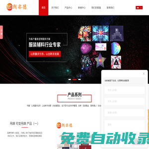 江蘇織嘜批發_江蘇鉤針機織嘜_木機織嘜價格_江蘇熱轉印標_江蘇朗亦德標簽科技有限公司