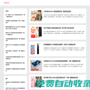 中魯粵儀器網-儀器儀表行業一站式采購平臺！買賣儀器就上中魯粵儀器網！