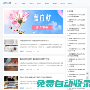 重慶手巴崖網絡科技有限公司