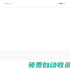 網(wǎng)站開發(fā)技術(shù)