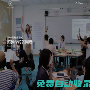 DLC中國深度學(xué)習(xí)中心