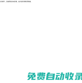 HUROM惠人原汁機(jī)榨汁機(jī)果汁機(jī)專(zhuān)業(yè)維修服務(wù)電話宿遷淮安鹽城無(wú)錫常州蘇州南通維修中心點(diǎn)