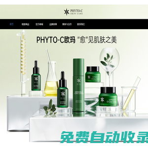 上海梵朵斯國際貿(mào)易有限公司