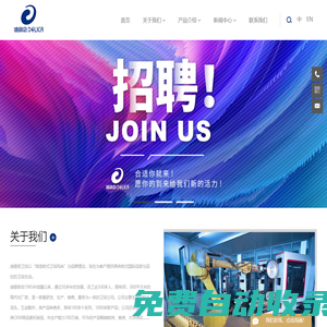 迪麗奇_衛(wèi)浴廠家_不銹鋼水龍頭廠家_開平諾迪水暖器材有限公司