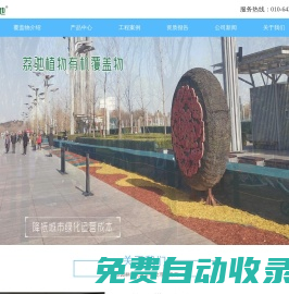 天津機床維修-主軸大修-機床修理改造-設備搬遷-天津藝仕機床