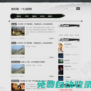我本沉默|以前喜歡一個人,現在喜歡一個人www.kk170.com