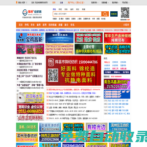 傳遞紡織信息，搭建貿(mào)易橋梁。