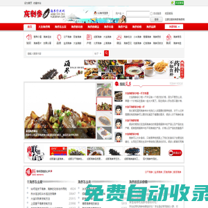 大連海參多少錢(qián)一斤_成都海參價(jià)格|大連海參批發(fā)網(wǎng)