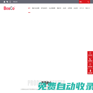 阻火器-呼吸閥-爆破片 - 江蘇八方安全設(shè)備有限公司