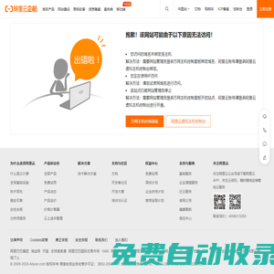 凱創(chuàng)潤(rùn)捷1