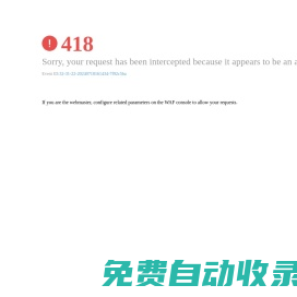 華發(fā)七弦琴國家知識產(chǎn)權(quán)運營平臺
