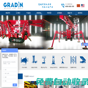 平面磨床_無心磨床_內(nèi)徑研磨機-蘇州正佳智能科技有限公司