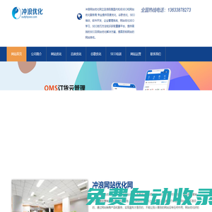 洛陽企業信息管理系統,鋼瓶管理系統,產品部件進銷存,鋼瓶掃碼追溯系統-沖浪管理軟件