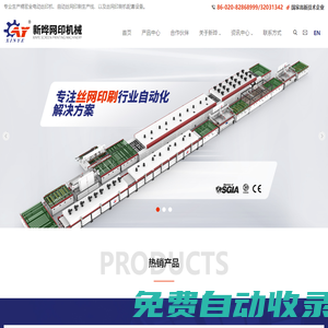濟(jì)南城市照明工程有限公司