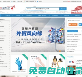 出口網_Manufacturers, Suppliers, Exporters,China wholesale products, Importers, Products, Trade Leads, China Suppliers