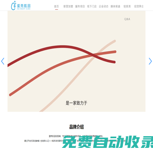 蛋殼肌因官網(wǎng)