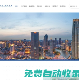 雙圓建管-浙江雙圓-雙圓管理-從事工程監(jiān)理、造價咨詢、招標代理、項目管理等全過程工程咨詢相關(guān)業(yè)務