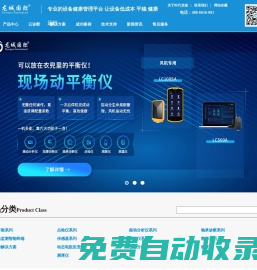 北京時代龍城科技有限責任公司-測振儀,振動分析儀,點檢儀,軸承故障診斷儀,動平衡儀,現(xiàn)場動平衡儀,在線振動監(jiān)測,云診斷,龍城國際