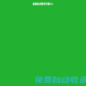 Westcon|衛(wèi)實(shí)康科貿(mào)(上海)有限公司