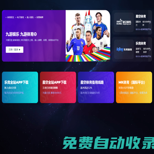 28圈·(加拿大)官方網站