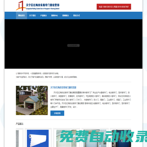 常州卷簾門-天寧區紅梅夯實卷簾門窗經營部各種水晶卷簾門,電動卷簾門,型材卷簾門,防火卷簾門