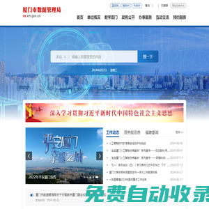 蘇州新坐標標識工程有限公司
