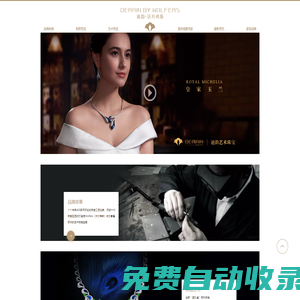 首頁 - 深信服產品網,深信服科技,深信服AC,深信服上網行為管理,深信服防火墻,深信服VPN,深信服網關,深信服終端產品,深信服SSLvpn,深信服云安全-深信服產品網