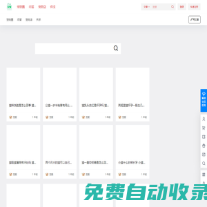 寵愛網(wǎng)-分享寵物資訊,打造寵物行業(yè)門戶